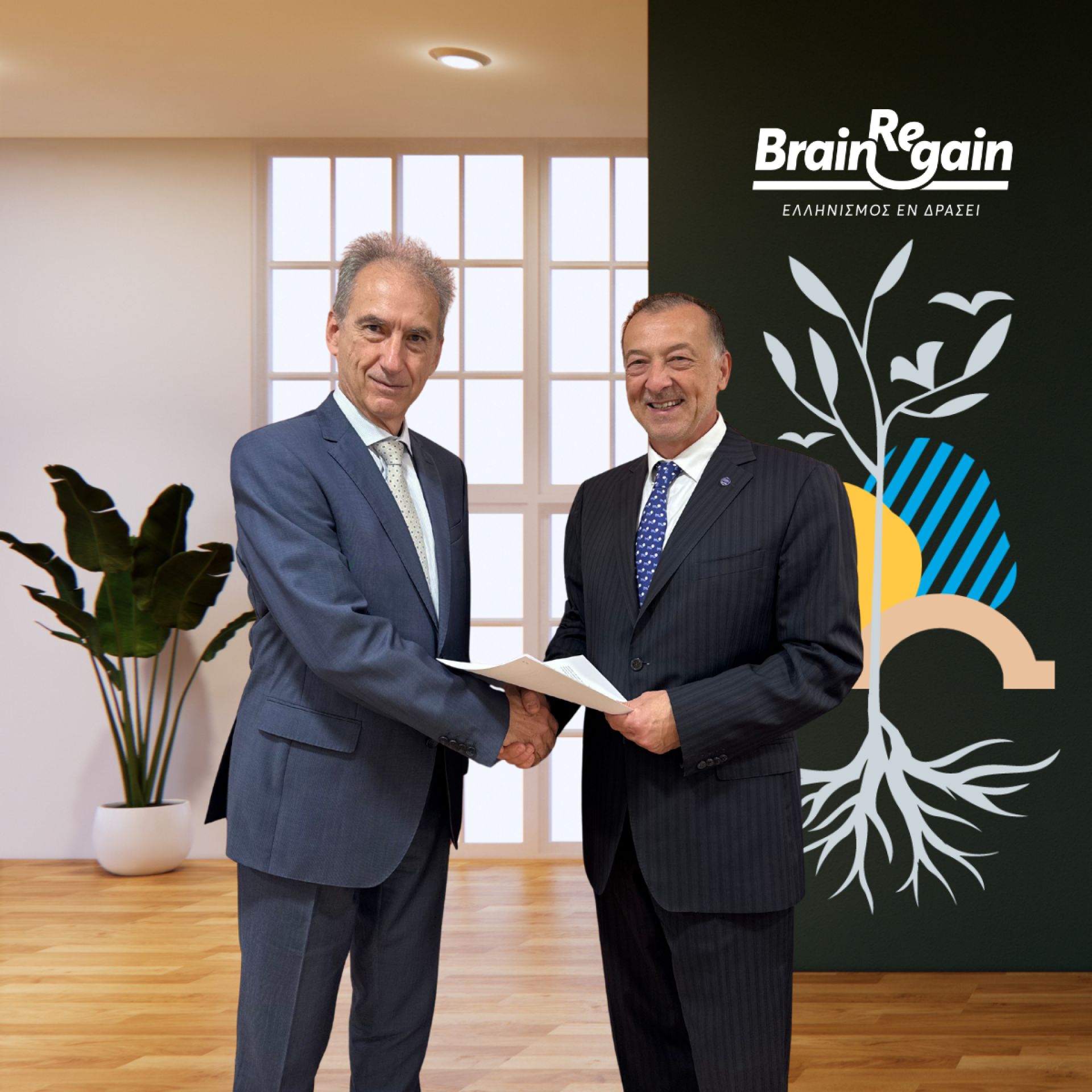 Νέα Σύμπραξη BrainReGain και Δικτύου Αργώ για την Υποστήριξη των Ελλήνων του Εξωτερικού  και τον Επαναπατρισμό Επαγγελματιών